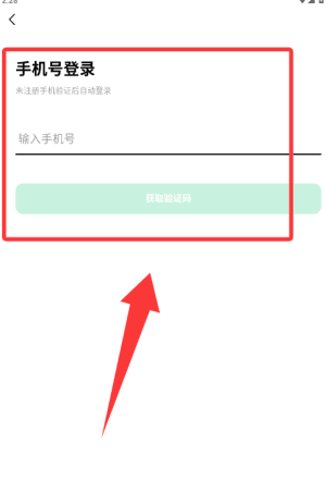 使用介绍配图1