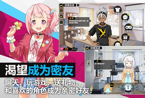 心灵战争特攻角色排行