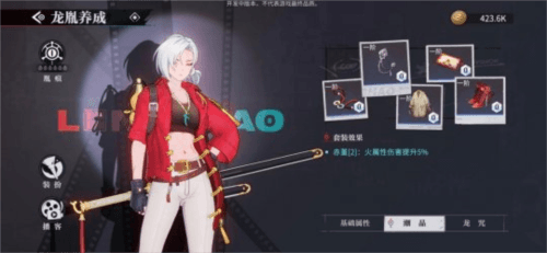 归龙潮15