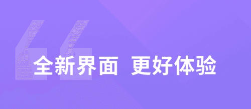 云呼医疗app