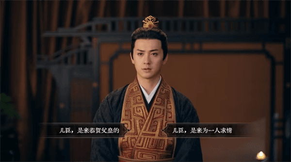 序章流程攻略配图6