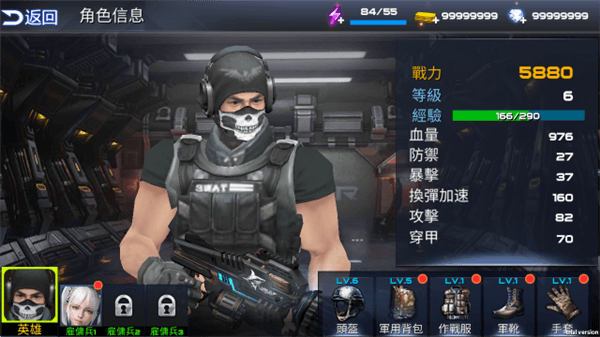 怎么解锁武器配图4