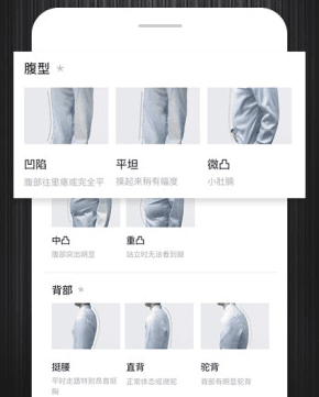 码尚轻定制app软件特色2