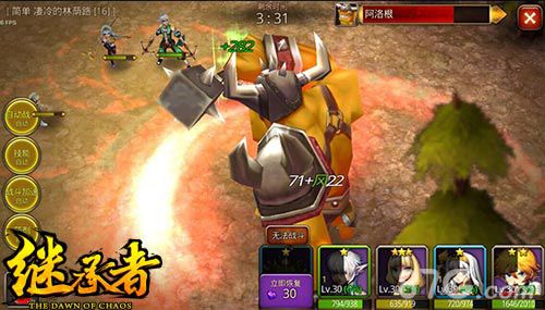 继承者手游游戏截图3