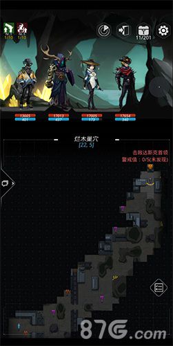跨越星弧图片