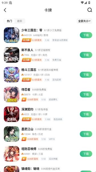 使用教程配图2