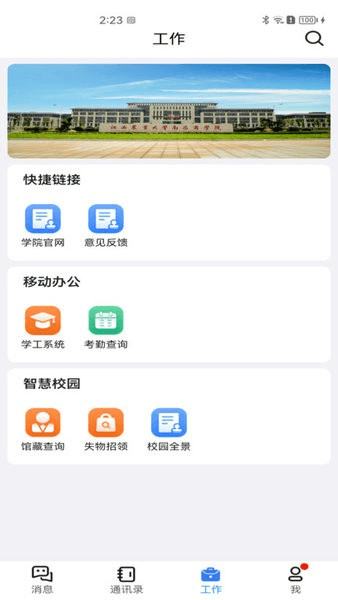 i农商图片