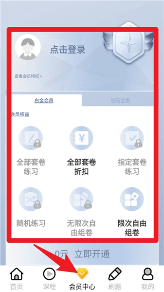 使用指南配图3