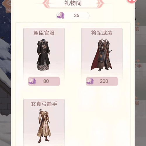 新手攻略配图2