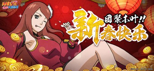 火影忍者