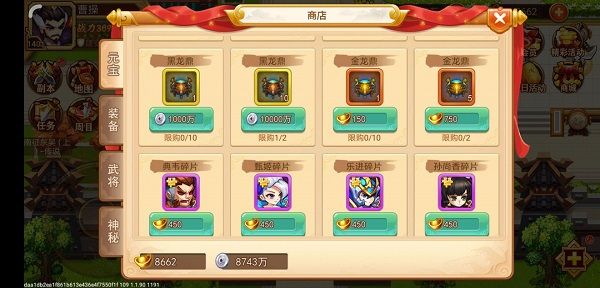 零氪低氪进击大神攻略配图24