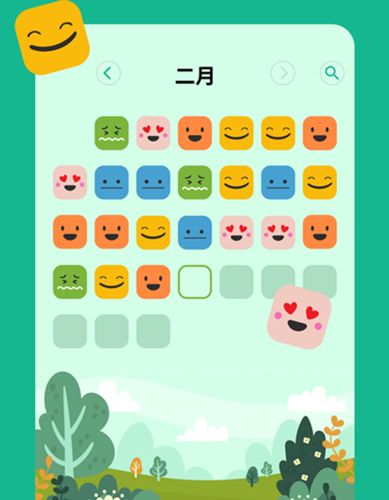 Daylio日记app软件特色