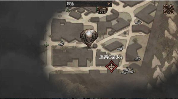 游戏技巧配图4