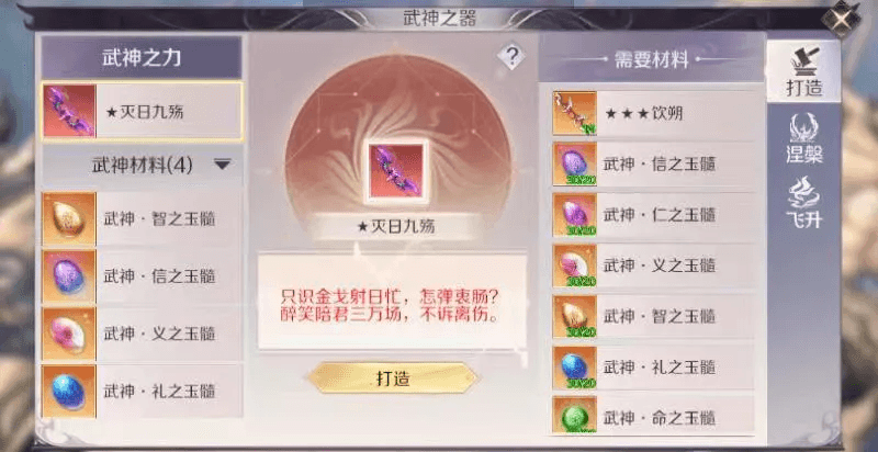 完美世界新闻配图4