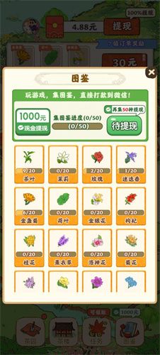 新手攻略配图5
