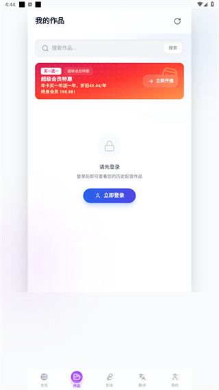 使用教程配图2