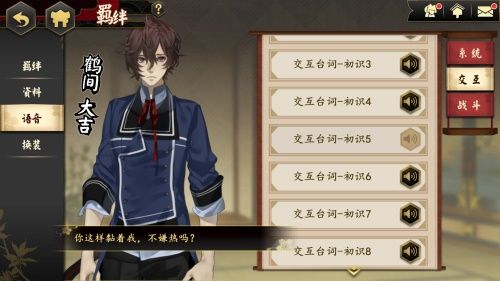 执剑之刻
