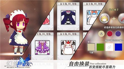 幻想计划3