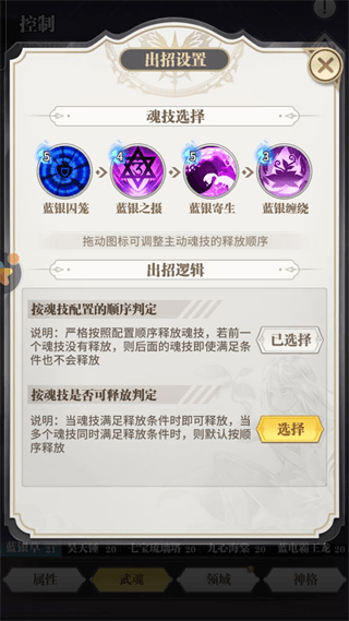 新手入门攻略配图2