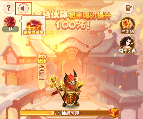 《梦幻西游网页版》喜迎周年庆,杨千嬅等众多明星齐聚三界送祝福 《梦幻西游网页版》喜迎周年庆,杨千嬅等众多明星齐聚三界送祝福