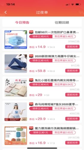 软件特色配图1