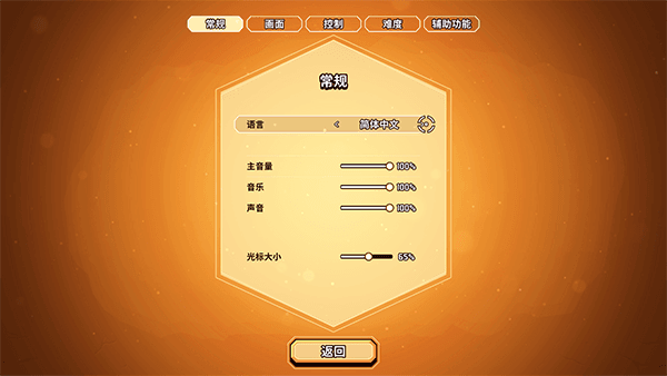新手攻略配图3