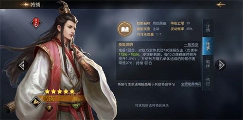 开荒打架至尊T0军团降临!《征服与霸业》“天下智囊”卡包亮相 开荒打架至尊T0军团降临!《征服与霸业》“天下智囊”卡包亮相