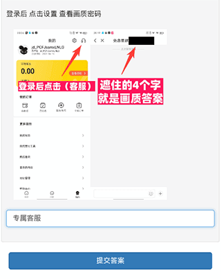 画质怪兽6