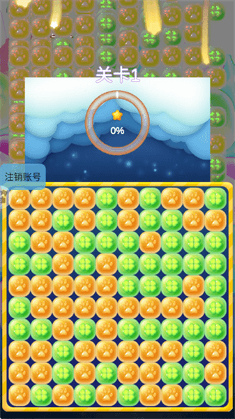 连连消消乐宣传图