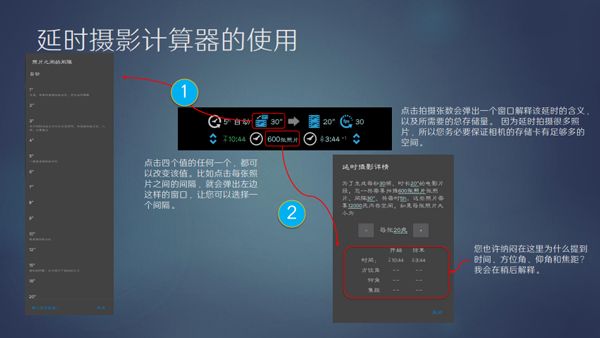 摄影术语介绍配图2