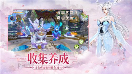 仙之痕2