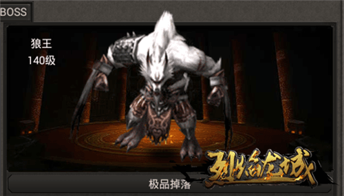 NO5.狼王