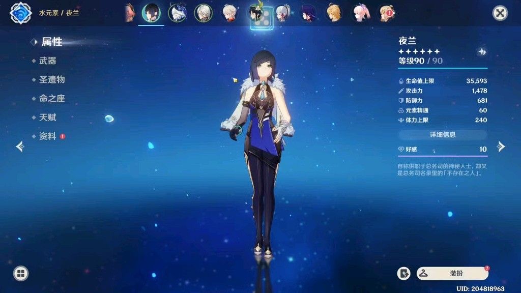 原神升到一百级能带来哪些提升 原神升到一百级能带来哪些提升
