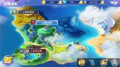 精灵物语4