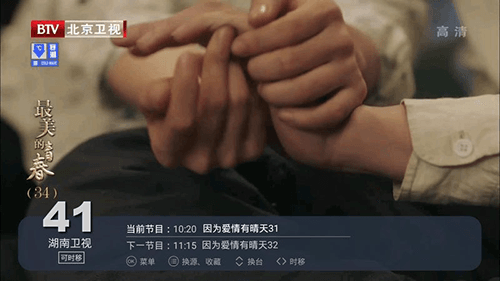 软件功能配图1