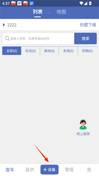 使用指南配图1
