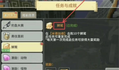 image.png 奶块盒子服9