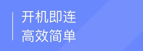 小熊云电脑app软件亮点