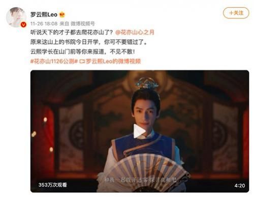 花亦山心之月1