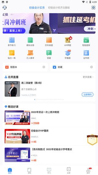使用教程配图2