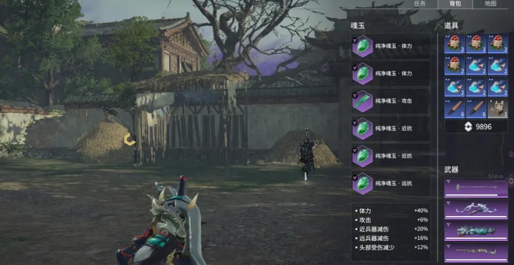 永劫无间引魂任务怎么做的 永劫无间引魂任务怎么做的