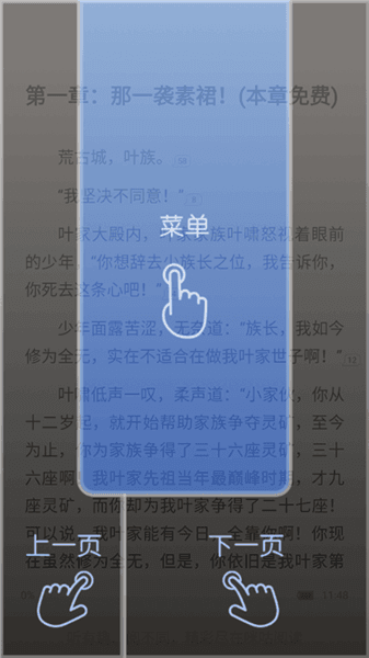 软件怎么用配图3