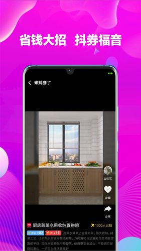 大祁惠app