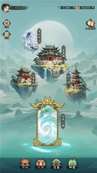 决战神仙牌游戏攻略配图1