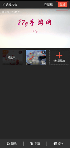 彩视app26