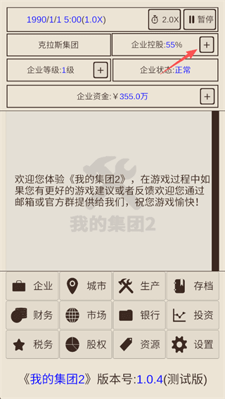 新手攻略配图2