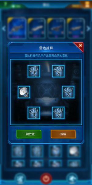 银河战舰2