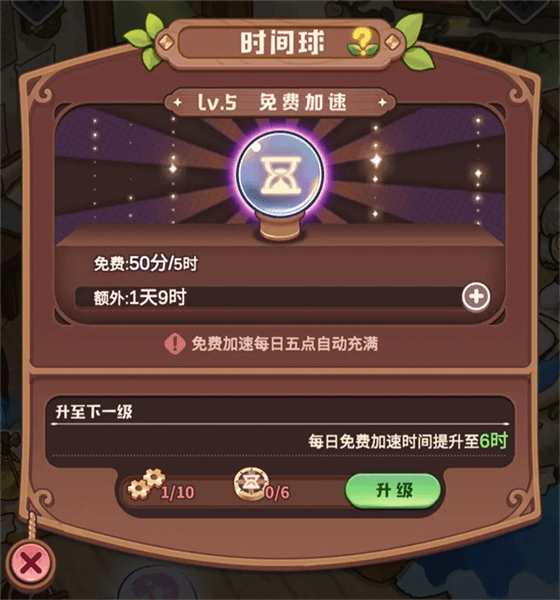 游玩指南配图7