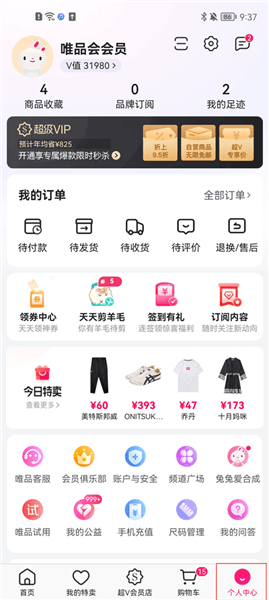 如何联系客服呢配图1