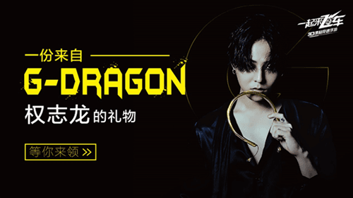 配图2.png 一起来飞车2